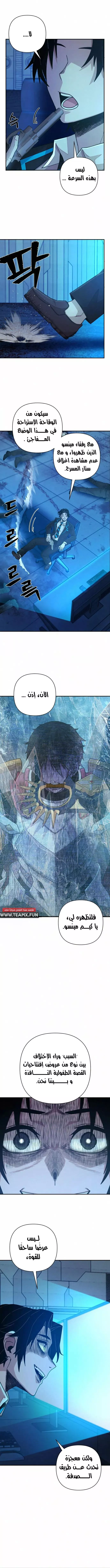Read Hero Has Returned AR Manga Online