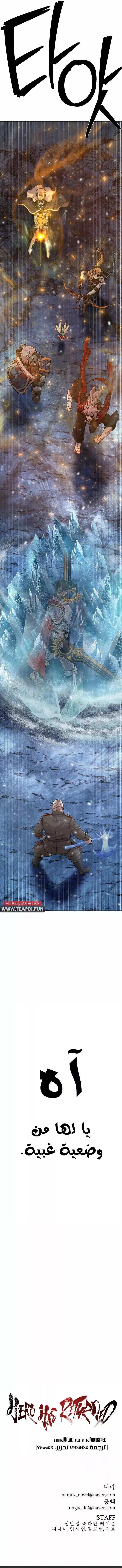Read Hero Has Returned AR Manga Online