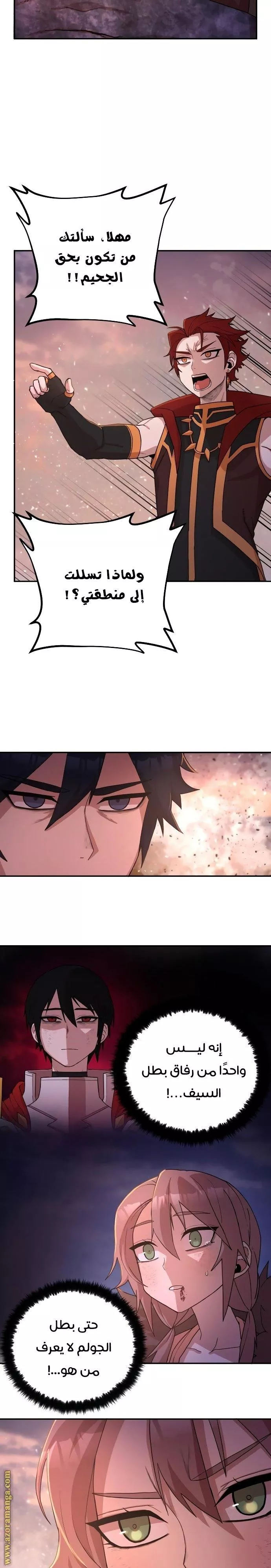 Read Hero Has Returned AR Manga Online