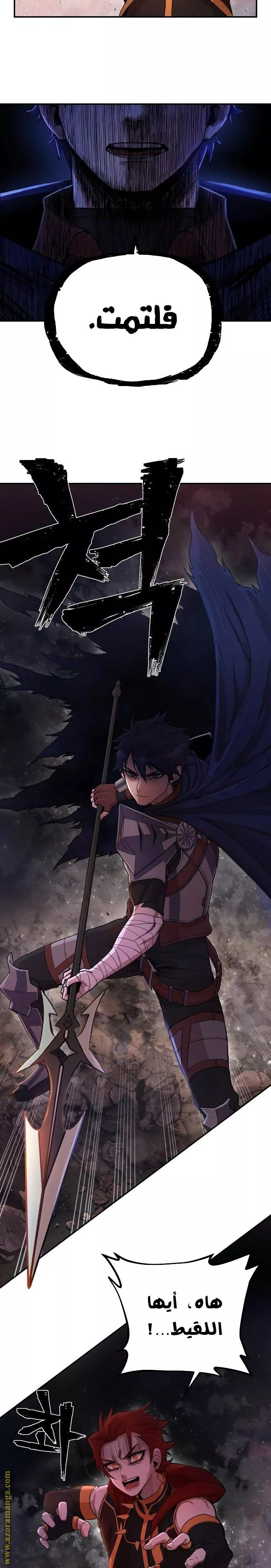 Read Hero Has Returned AR Manga Online