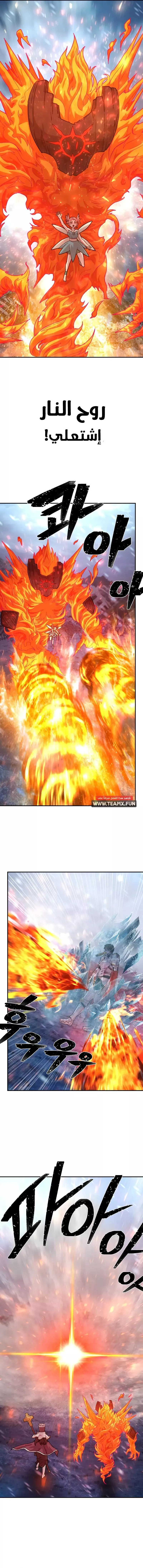 Read Hero Has Returned AR Manga Online