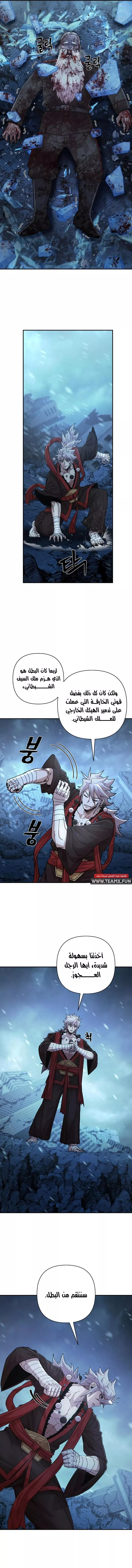 Read Hero Has Returned AR Manga Online