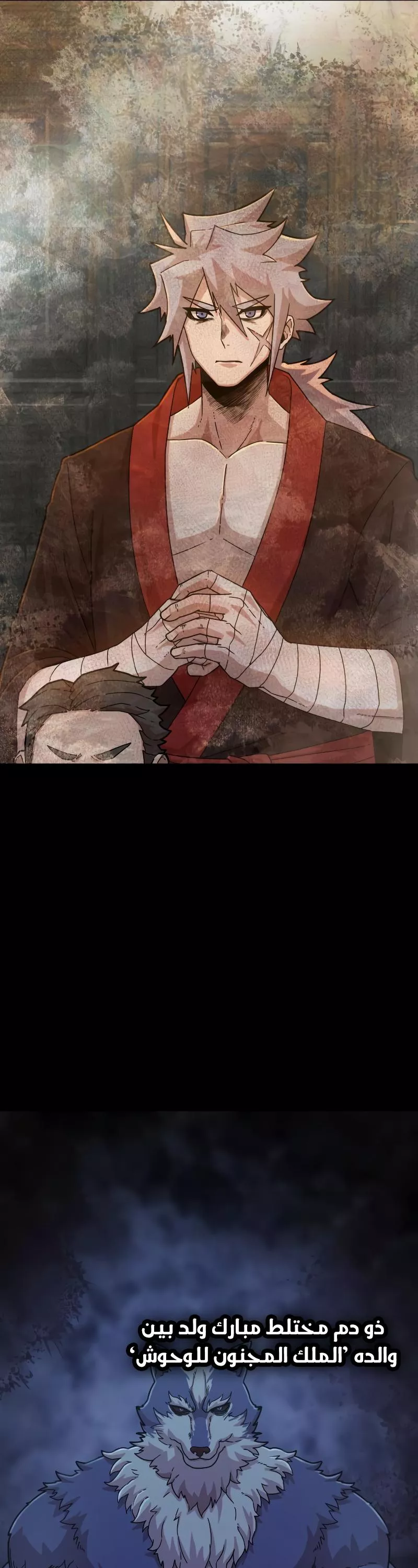 Read Hero Has Returned AR Manga Online