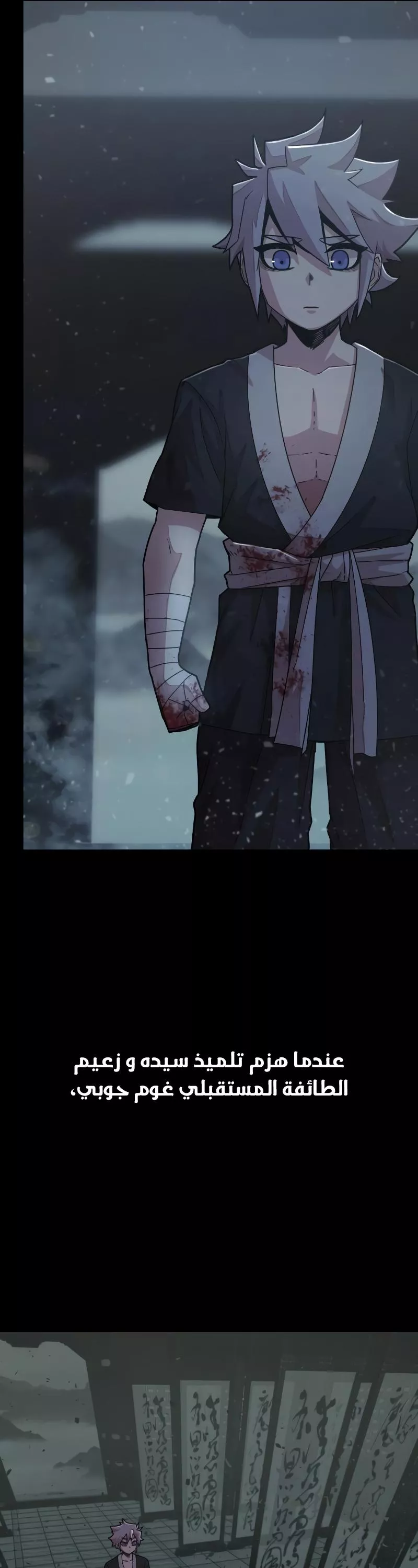 Read Hero Has Returned AR Manga Online