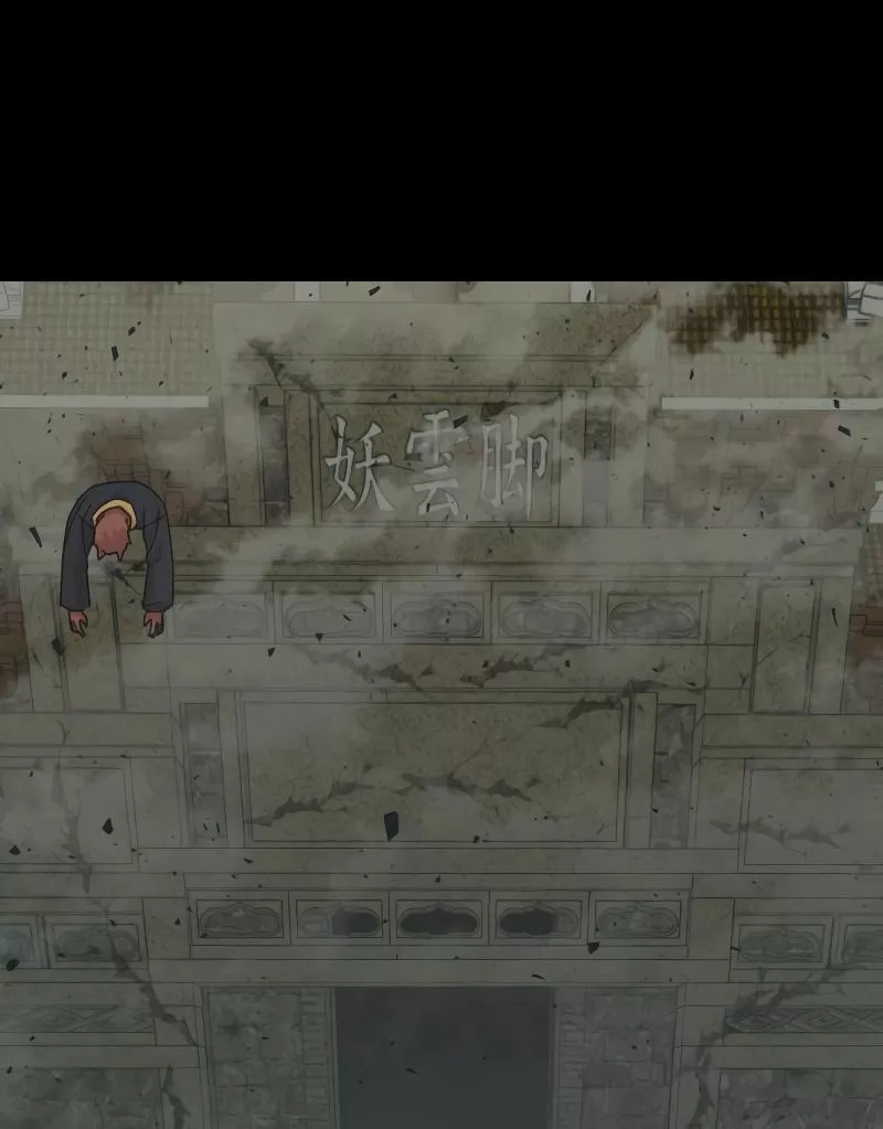 Read Hero Has Returned AR Manga Online