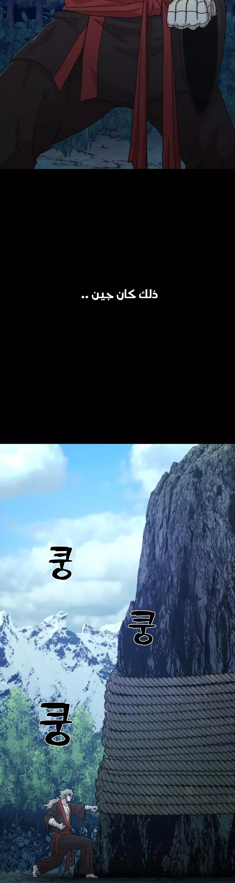 Read Hero Has Returned AR Manga Online