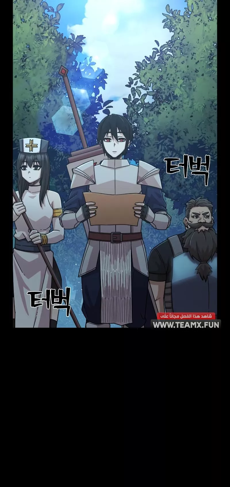 Read Hero Has Returned AR Manga Online