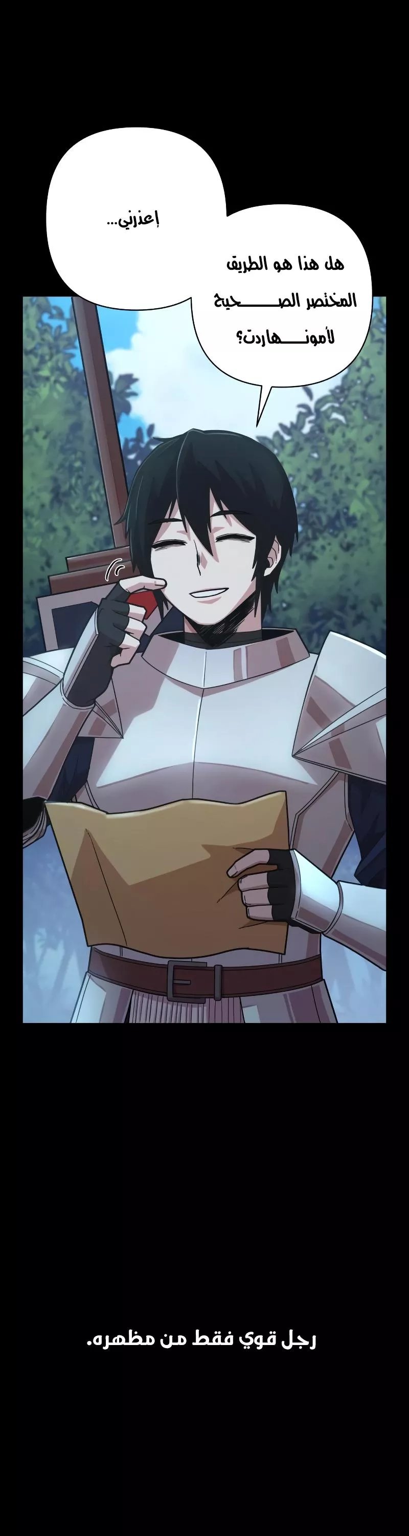 Read Hero Has Returned AR Manga Online
