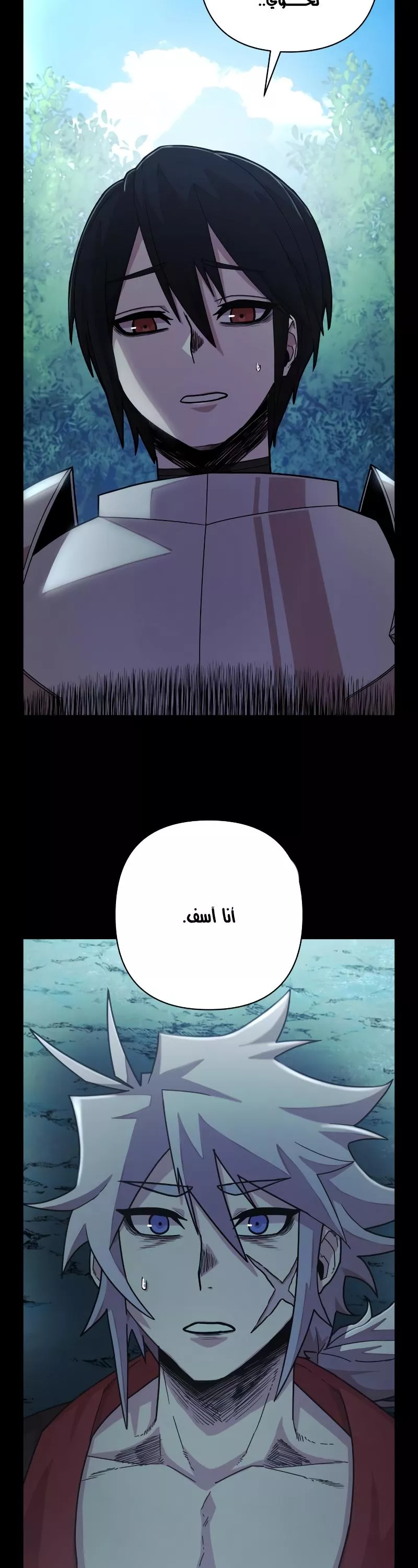 Read Hero Has Returned AR Manga Online