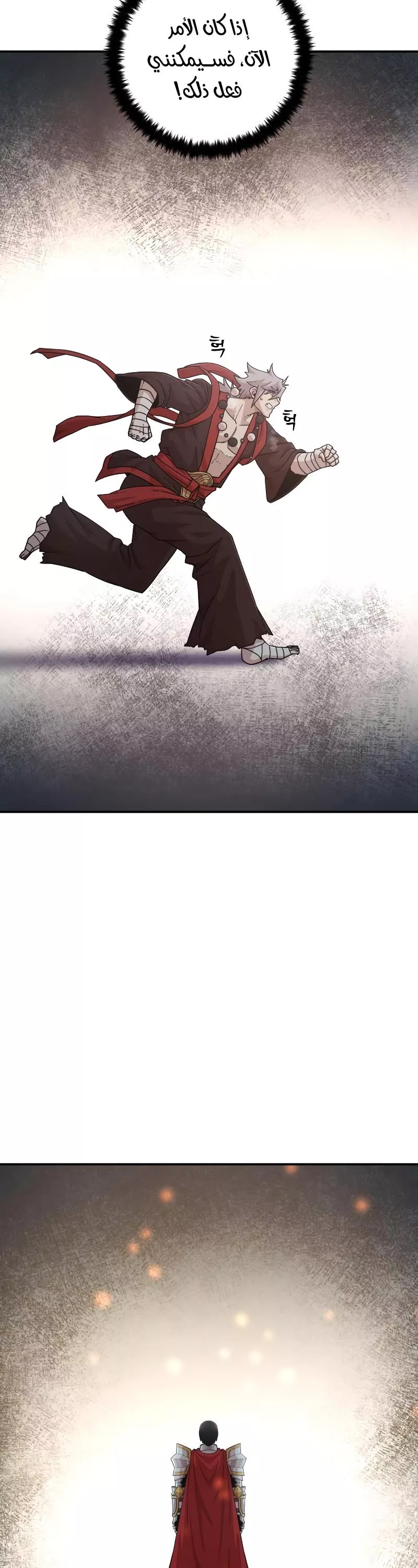 Read Hero Has Returned AR Manga Online