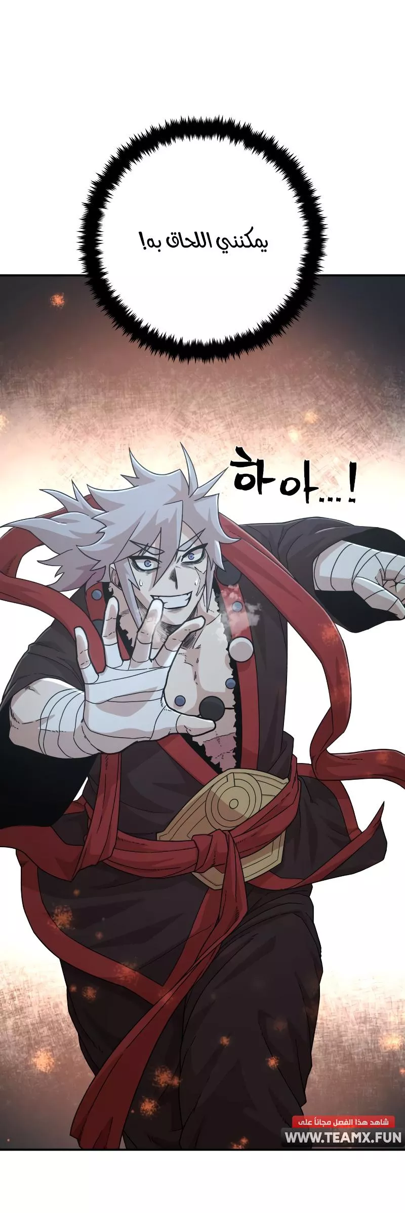 Read Hero Has Returned AR Manga Online