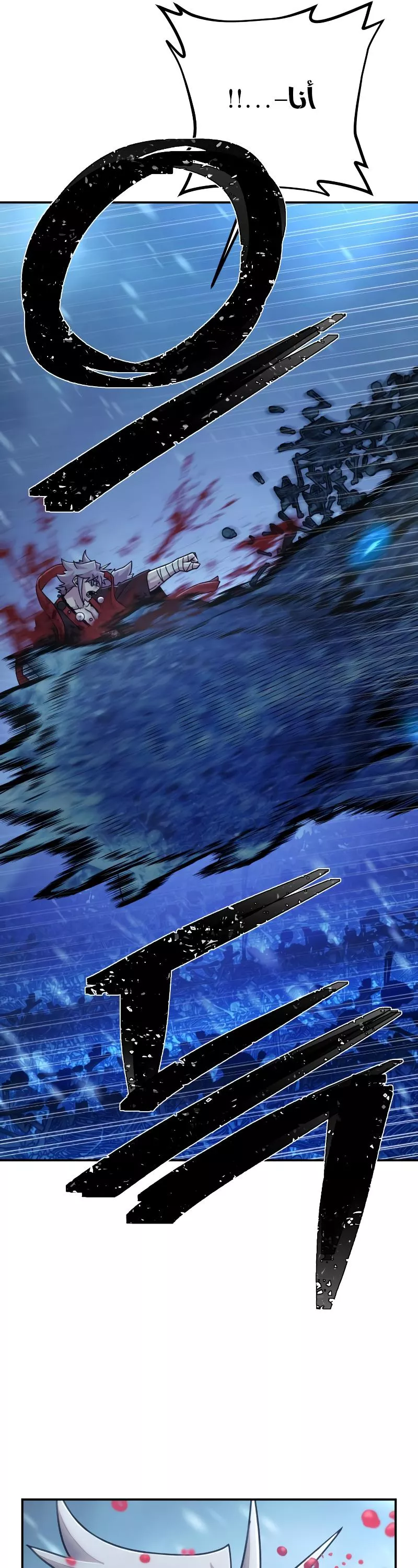 Read Hero Has Returned AR Manga Online