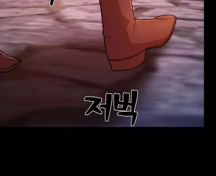 Read Hero Has Returned AR Manga Online