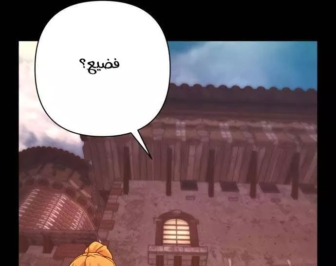 Read Hero Has Returned AR Manga Online