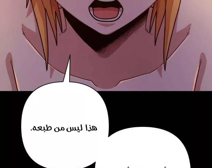 Read Hero Has Returned AR Manga Online