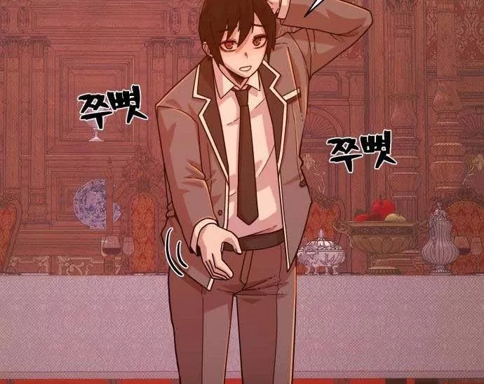 Read Hero Has Returned AR Manga Online