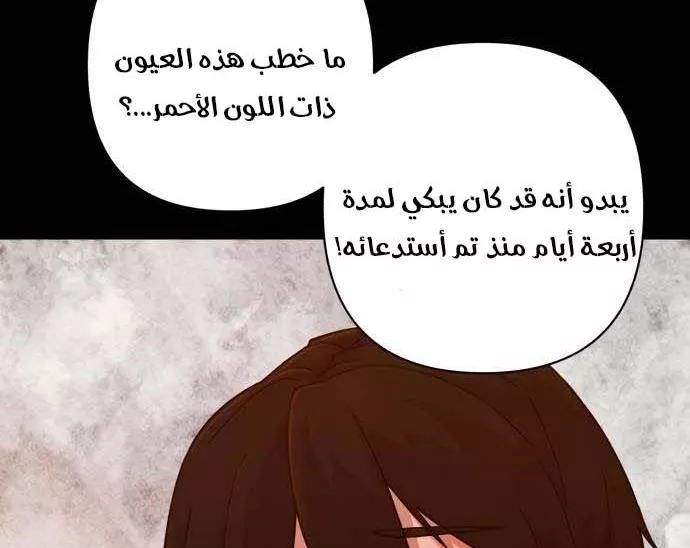 Read Hero Has Returned AR Manga Online