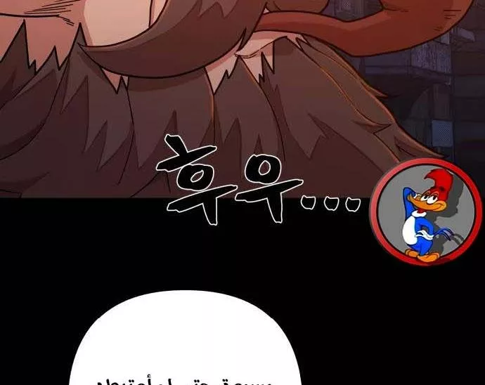 Read Hero Has Returned AR Manga Online