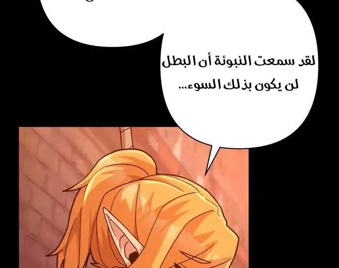 Read Hero Has Returned AR Manga Online