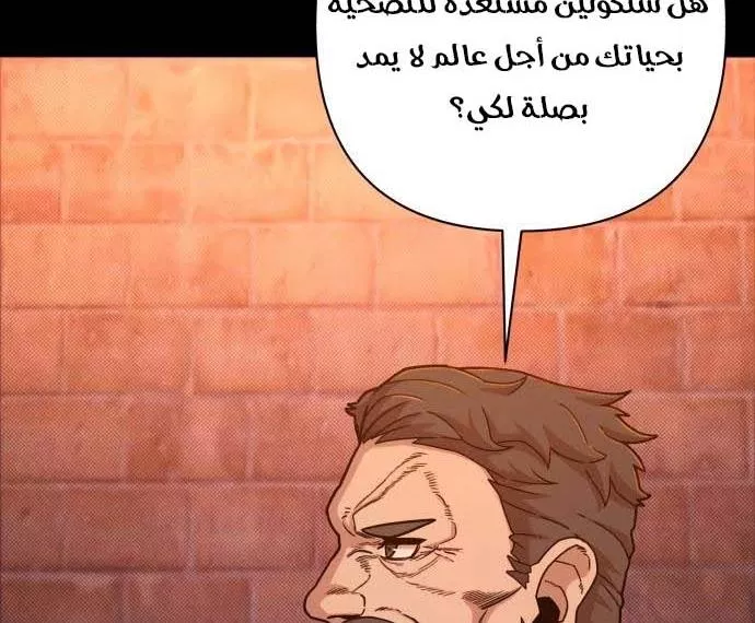 Read Hero Has Returned AR Manga Online