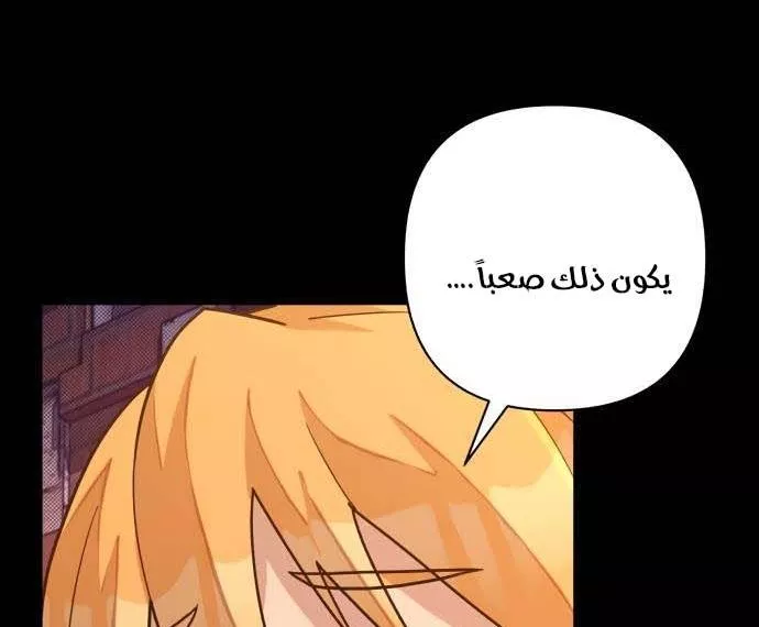 Read Hero Has Returned AR Manga Online