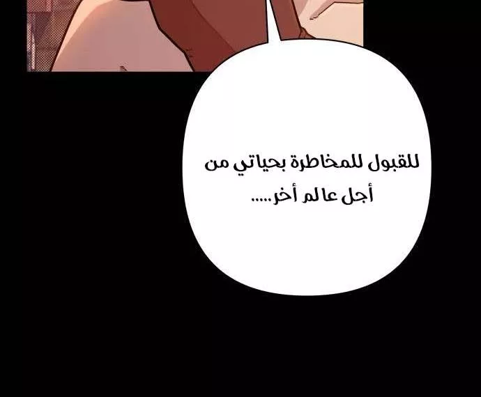 Read Hero Has Returned AR Manga Online