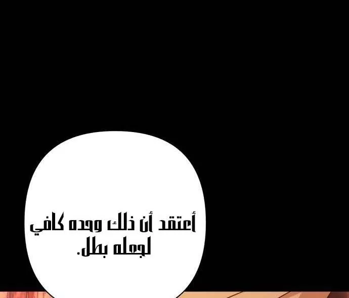 Read Hero Has Returned AR Manga Online
