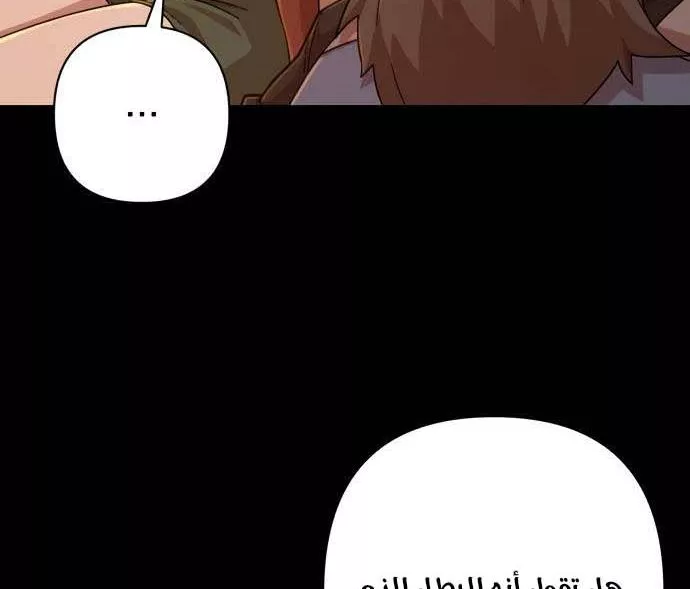 Read Hero Has Returned AR Manga Online