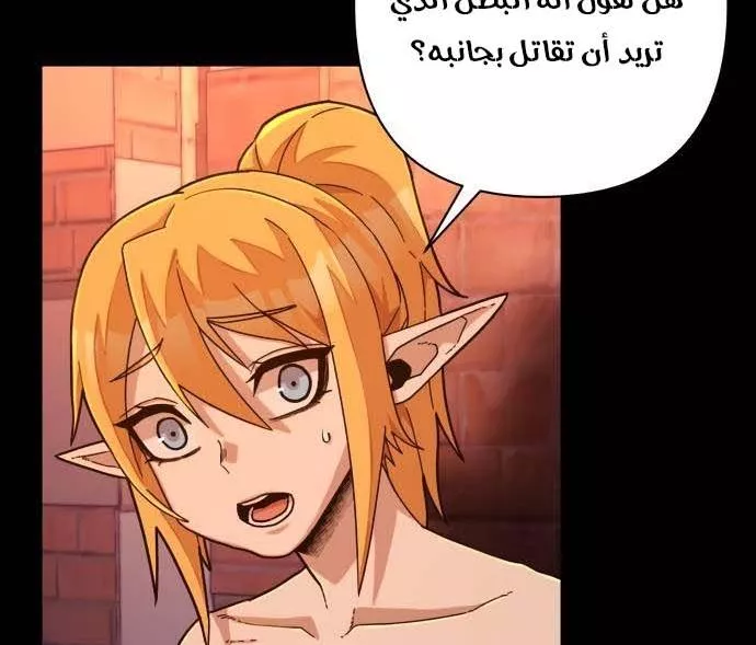 Read Hero Has Returned AR Manga Online