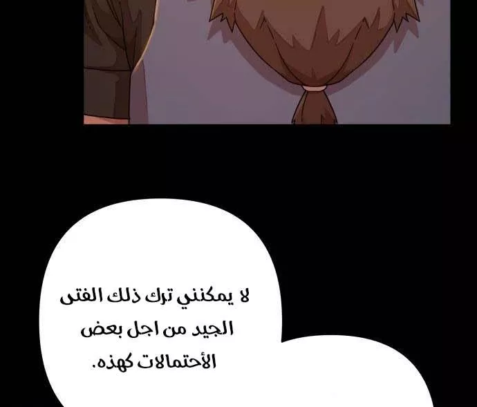 Read Hero Has Returned AR Manga Online