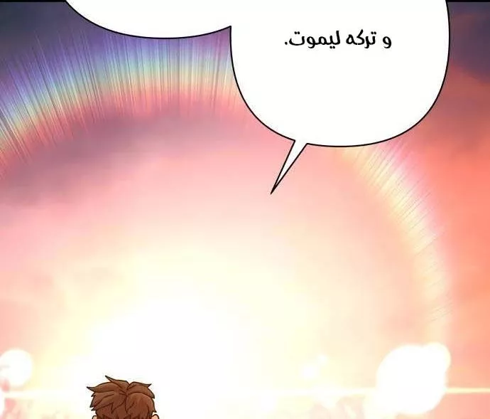 Read Hero Has Returned AR Manga Online
