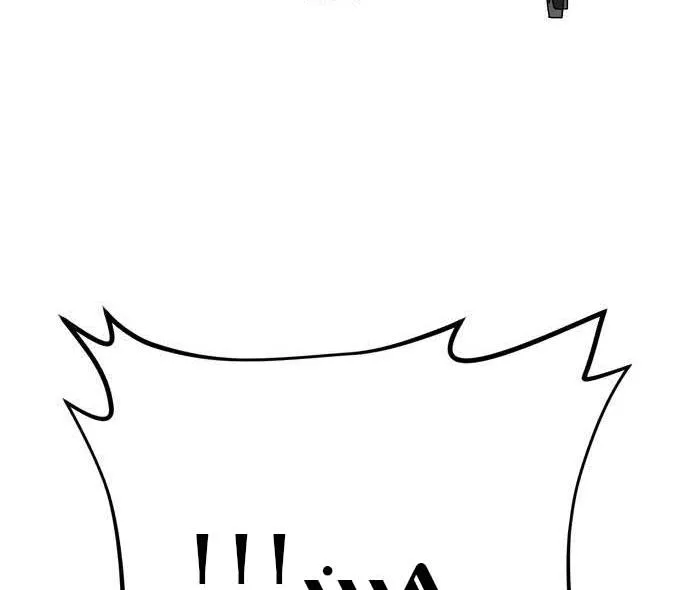 Read Hero Has Returned AR Manga Online