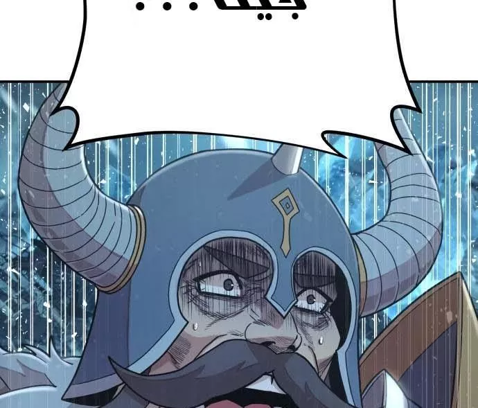 Read Hero Has Returned AR Manga Online