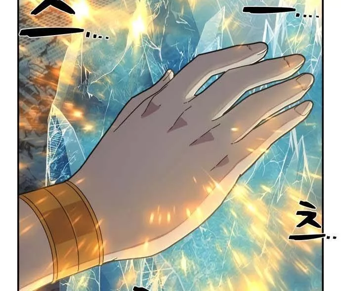 Read Hero Has Returned AR Manga Online