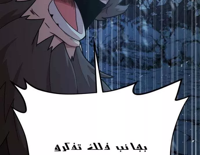 Read Hero Has Returned AR Manga Online