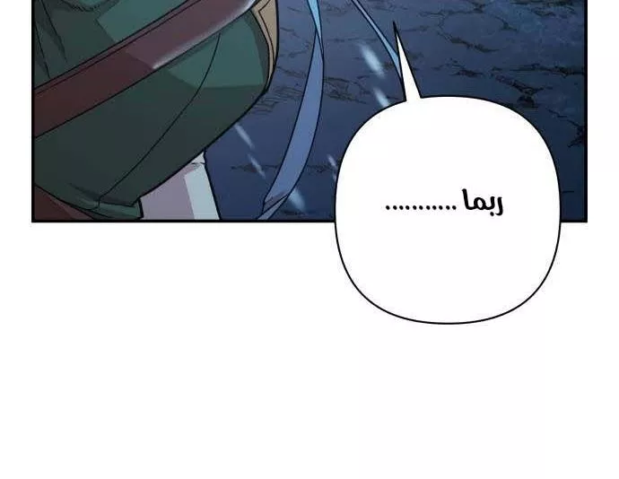 Read Hero Has Returned AR Manga Online