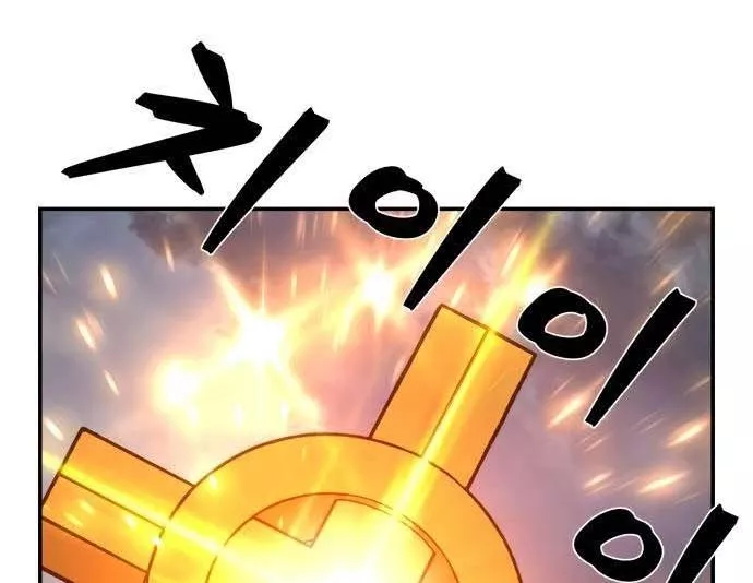 Read Hero Has Returned AR Manga Online