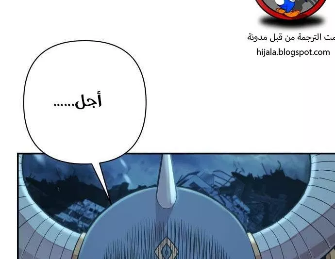 Read Hero Has Returned AR Manga Online