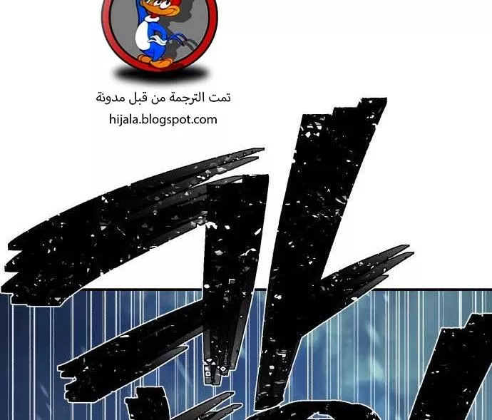 Read Hero Has Returned AR Manga Online