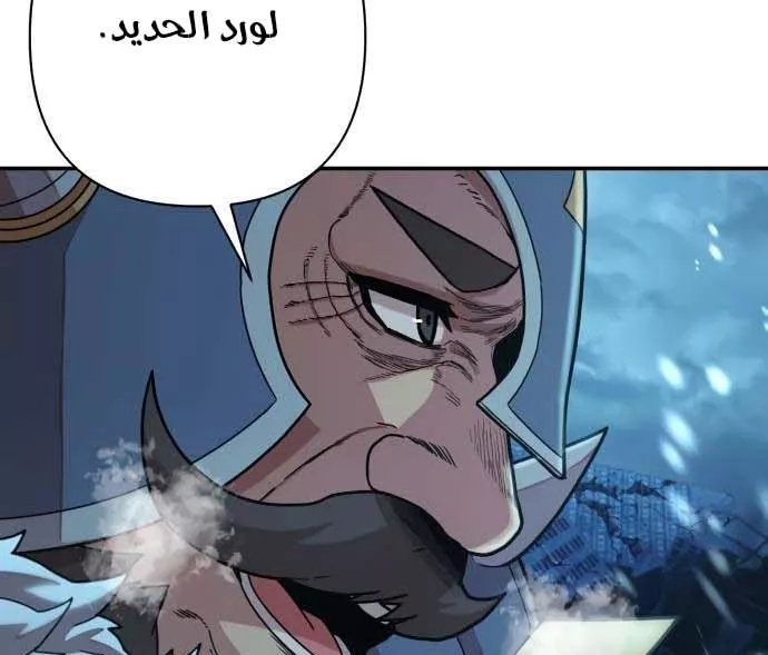 Read Hero Has Returned AR Manga Online