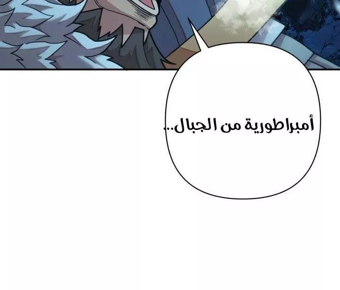 Read Hero Has Returned AR Manga Online