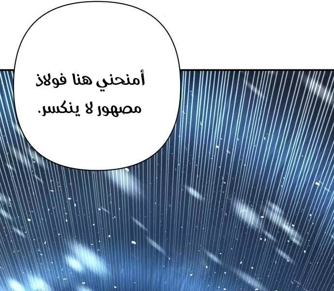 Read Hero Has Returned AR Manga Online