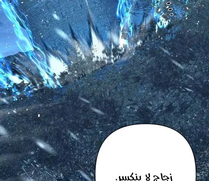 Read Hero Has Returned AR Manga Online