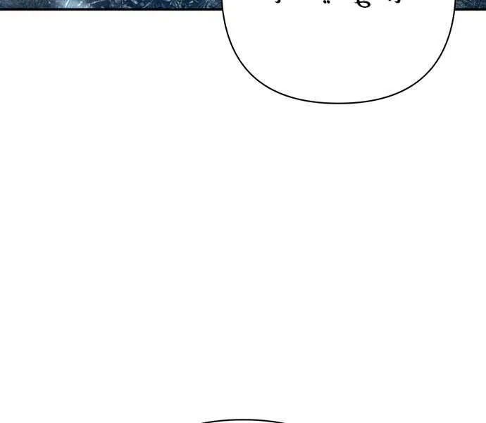 Read Hero Has Returned AR Manga Online