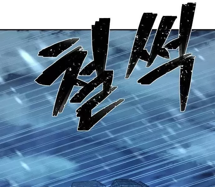 Read Hero Has Returned AR Manga Online