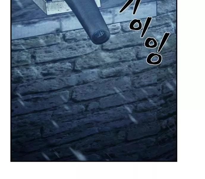Read Hero Has Returned AR Manga Online