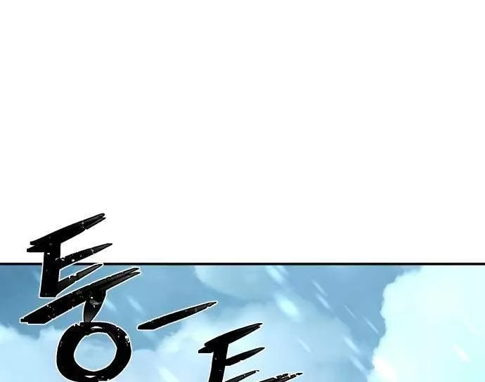 Read Hero Has Returned AR Manga Online