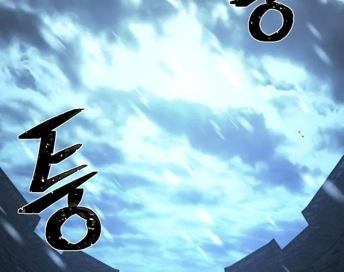 Read Hero Has Returned AR Manga Online