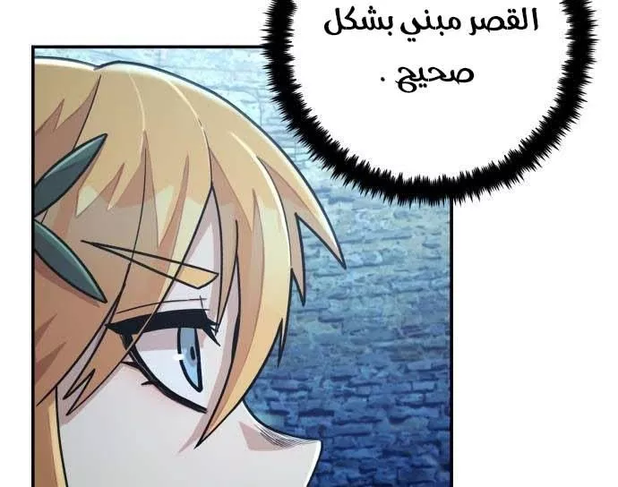 Read Hero Has Returned AR Manga Online