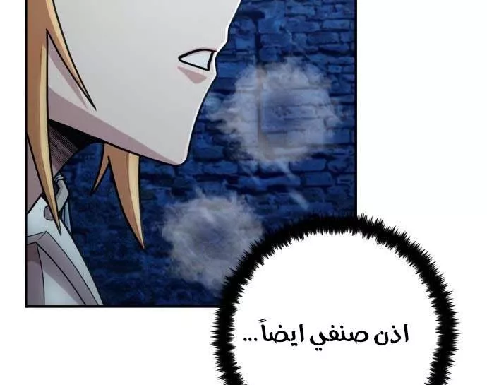 Read Hero Has Returned AR Manga Online